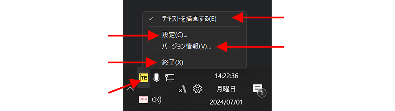 画面