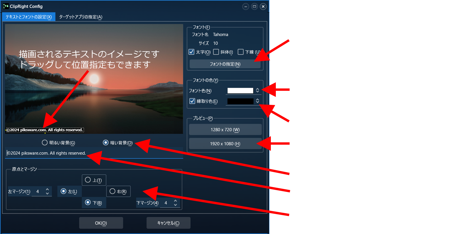画面