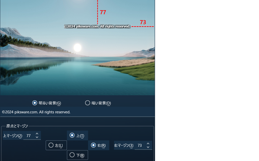 画面