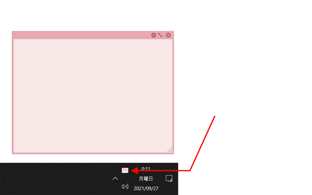 付箋画面