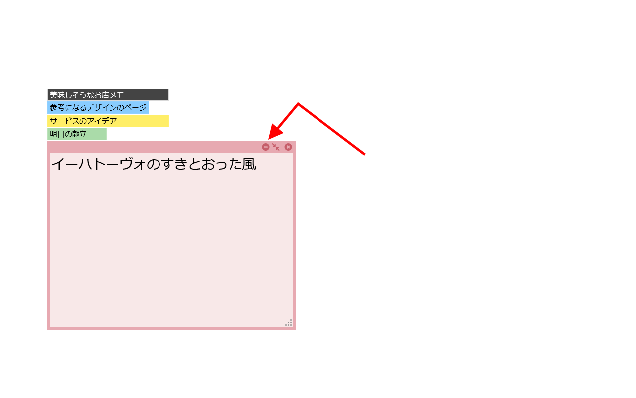 最小化